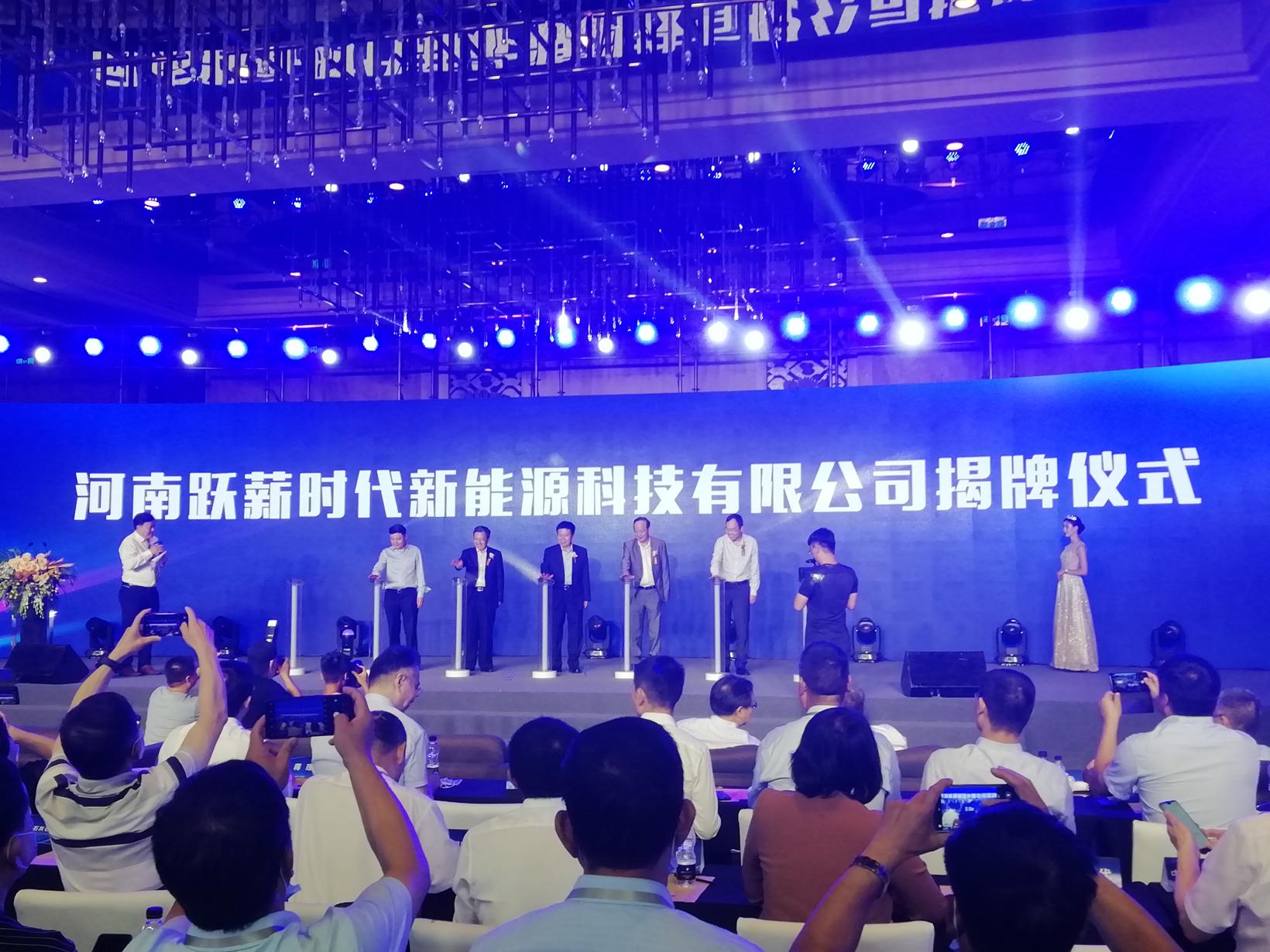 宁德时代携河南跃薪 打造电动智慧无人矿山新生态