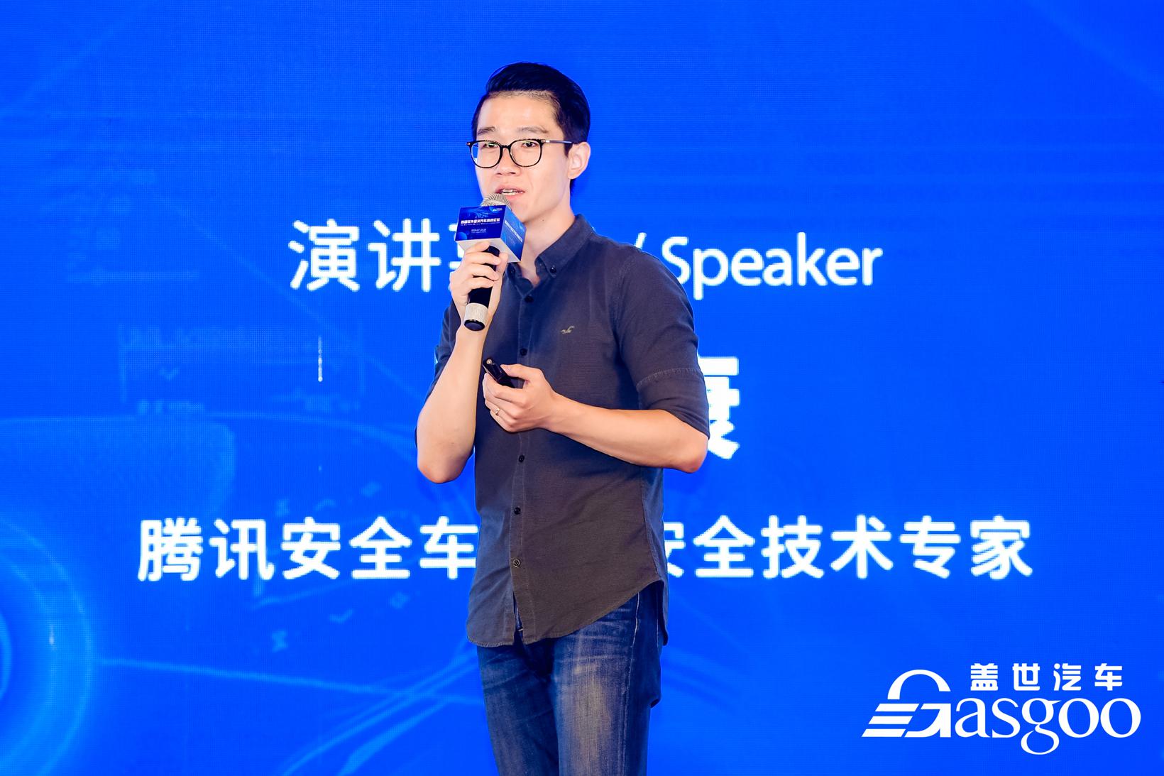 腾讯安全车联网安全技术专家张康：车联网安全攻防实践