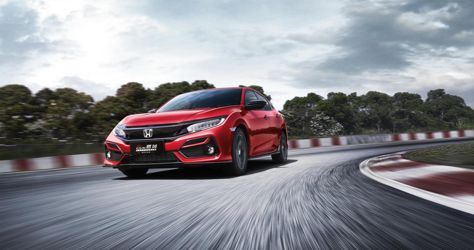 让信仰变得更有意义 全新思域Hatchback（两厢版）正式上市