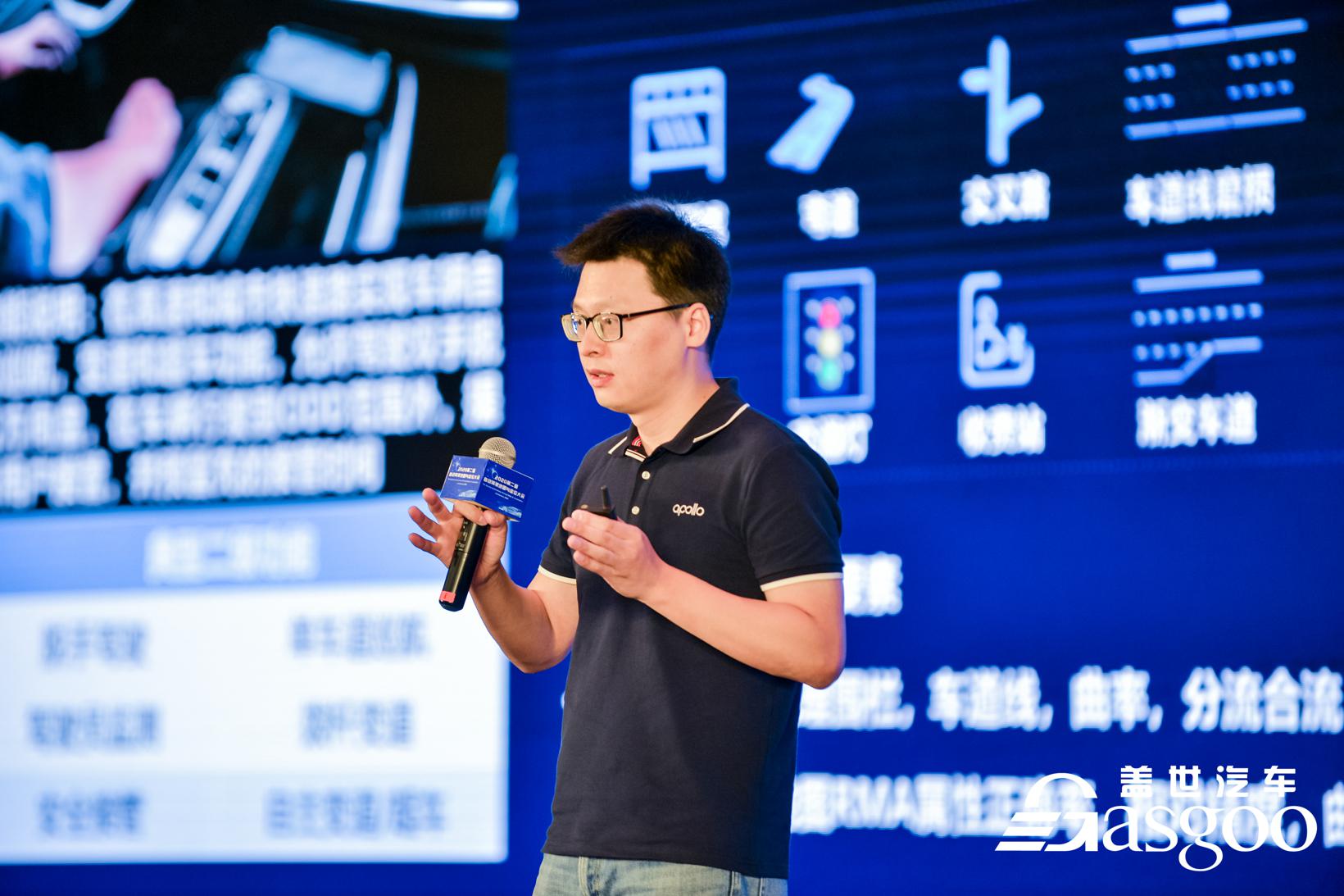 百度佘党恩:高精地图助力自动驾驶稳步量产