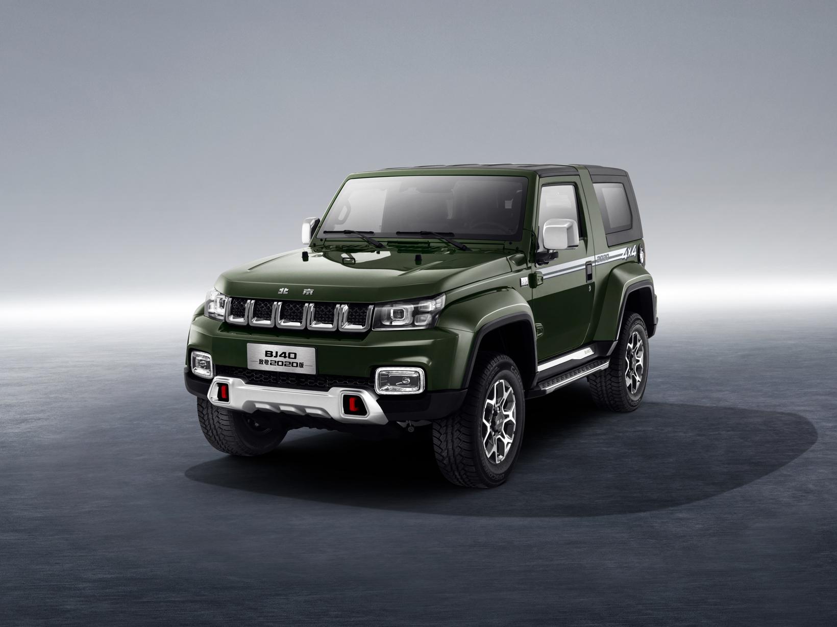 BJ40致敬2020版上市 售16.99-20.20万