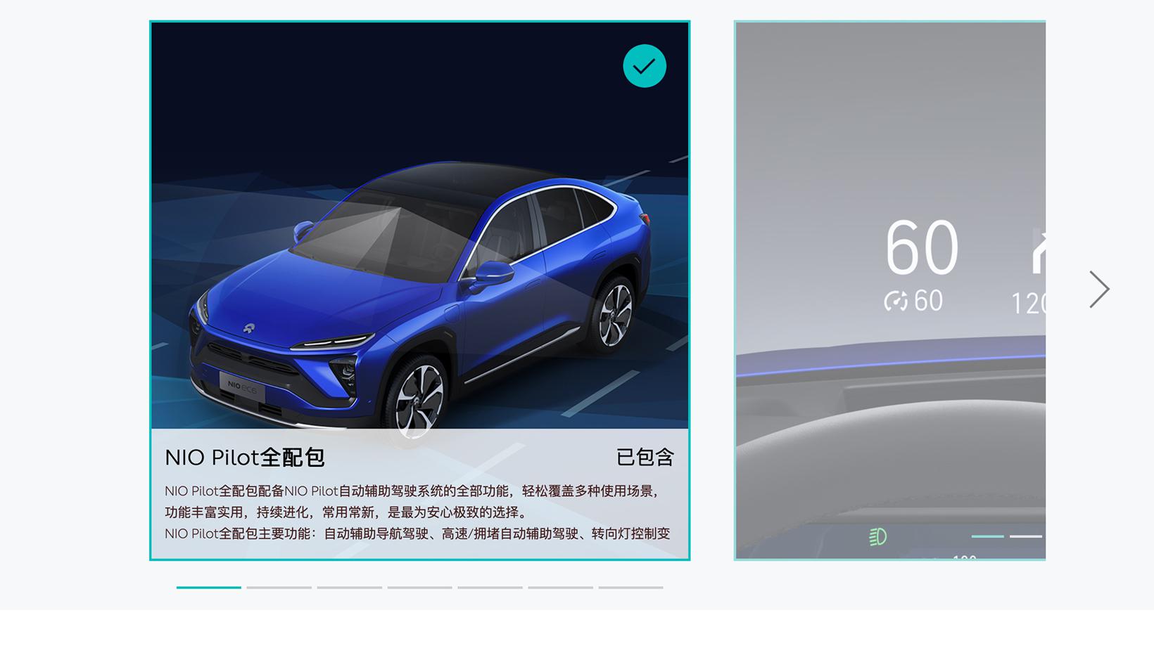 蔚来EC6首批即将交付 你还没想好买哪款吗？