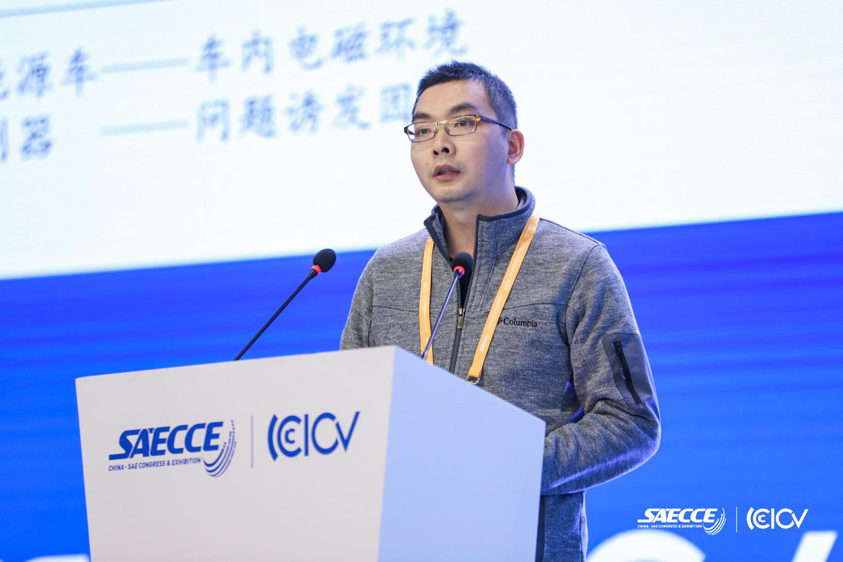 SAECCE 2020 | 中国汽研刘杰：汽车网联与高精定位EMC抗扰评价