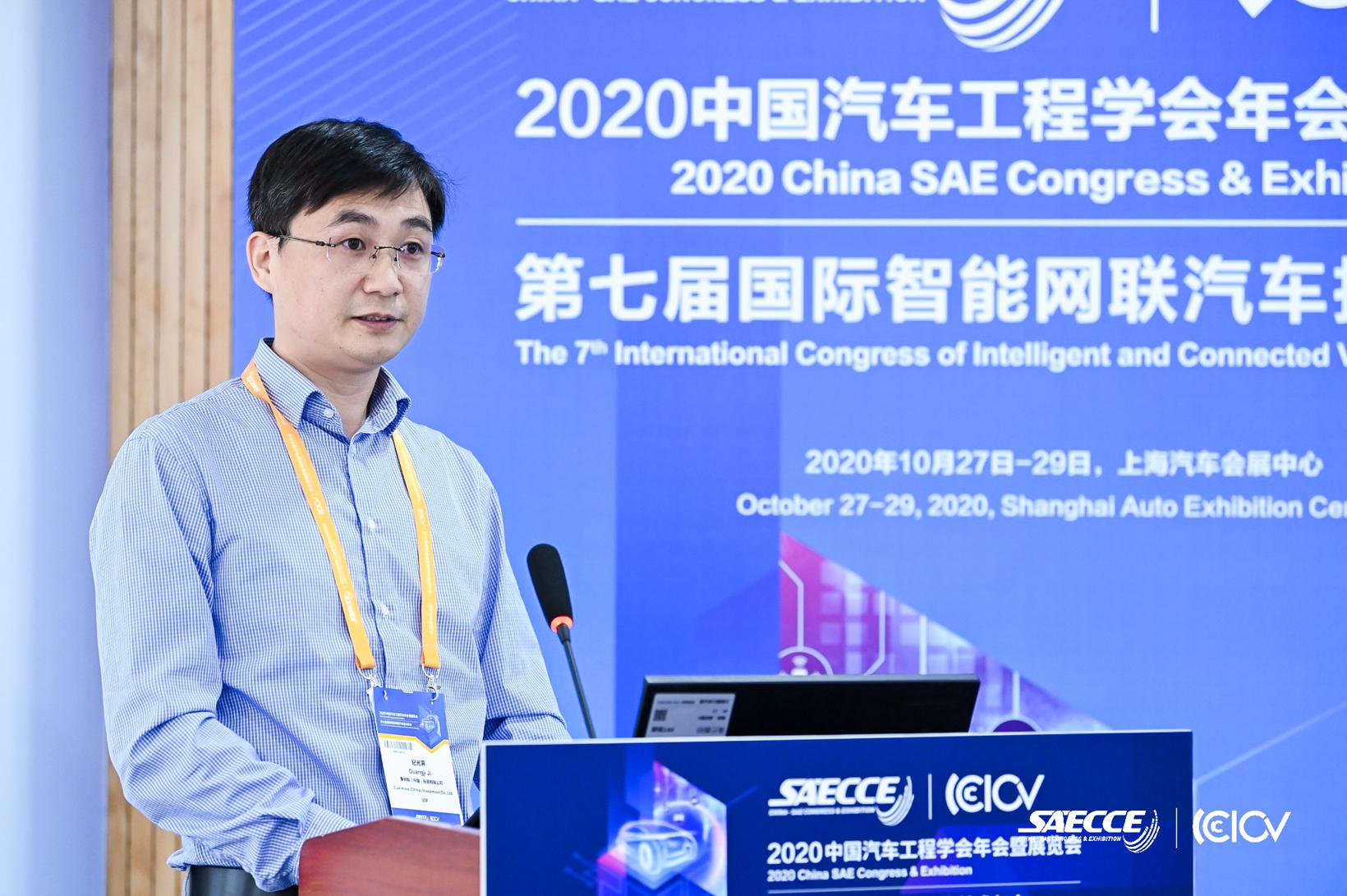 SAECCE 2020 | 康明斯纪光霁：商用车氢燃料电池技术要求与商业化挑战