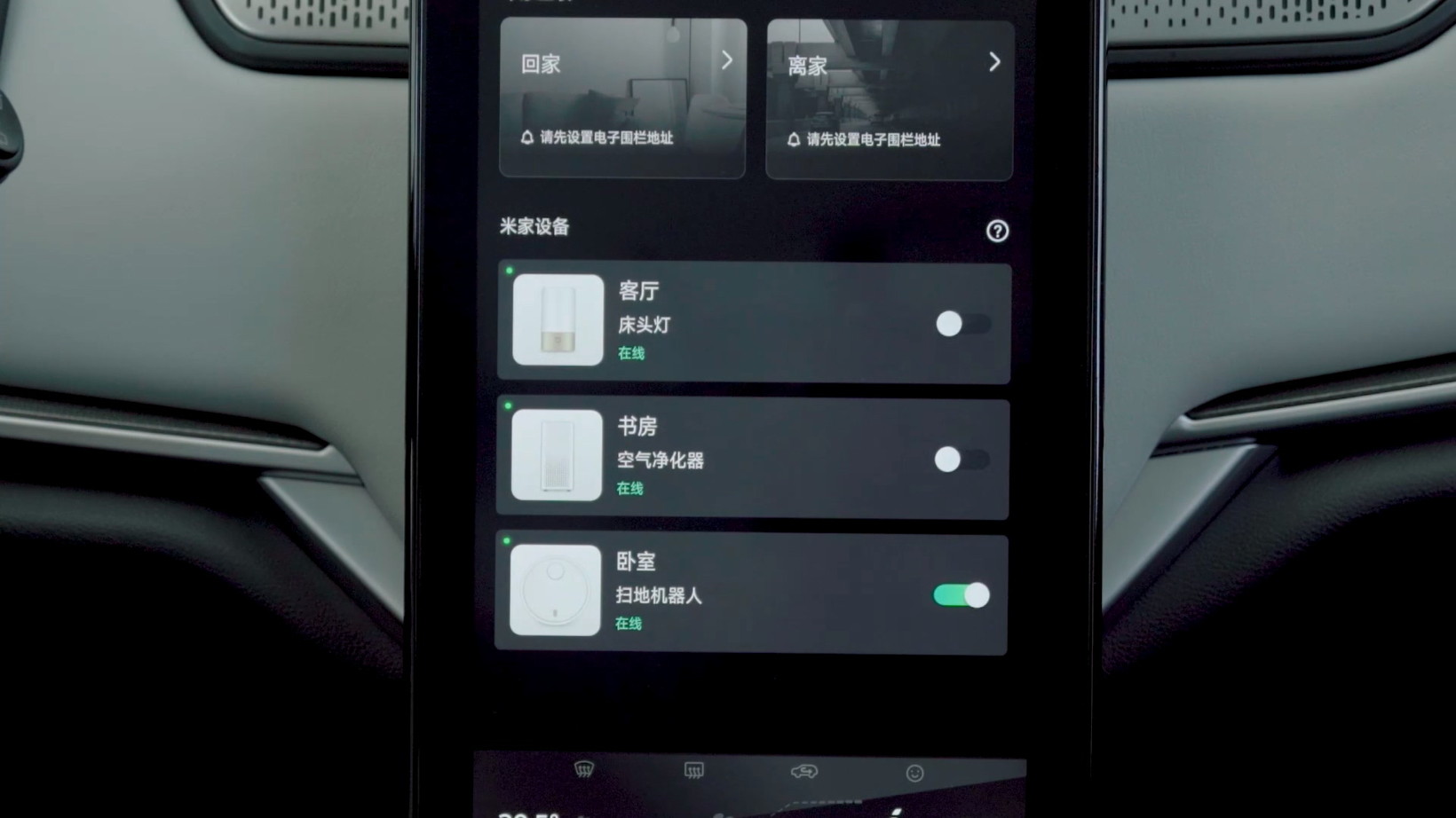 好用到想扔掉手机，威马智能汽车的10大绝活