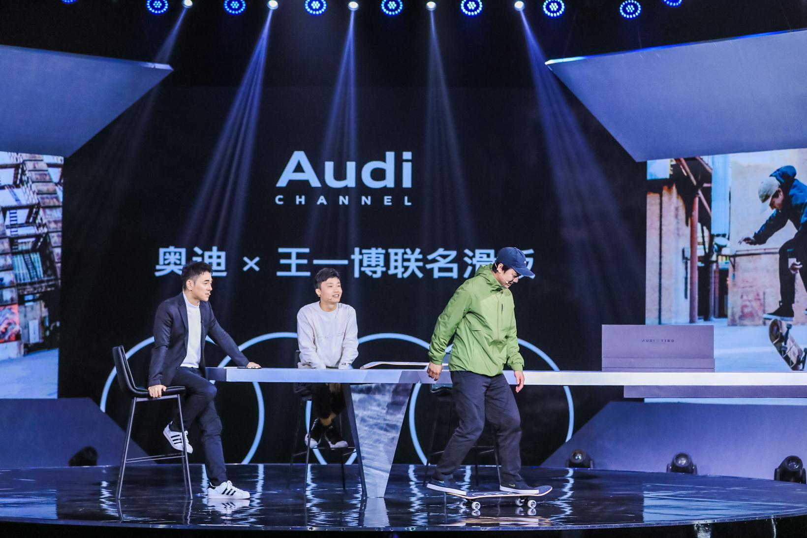独家呈现“跨次元、破圈层”的直播新玩法  奥迪品牌官方直播Audi Channel第一期完美收官