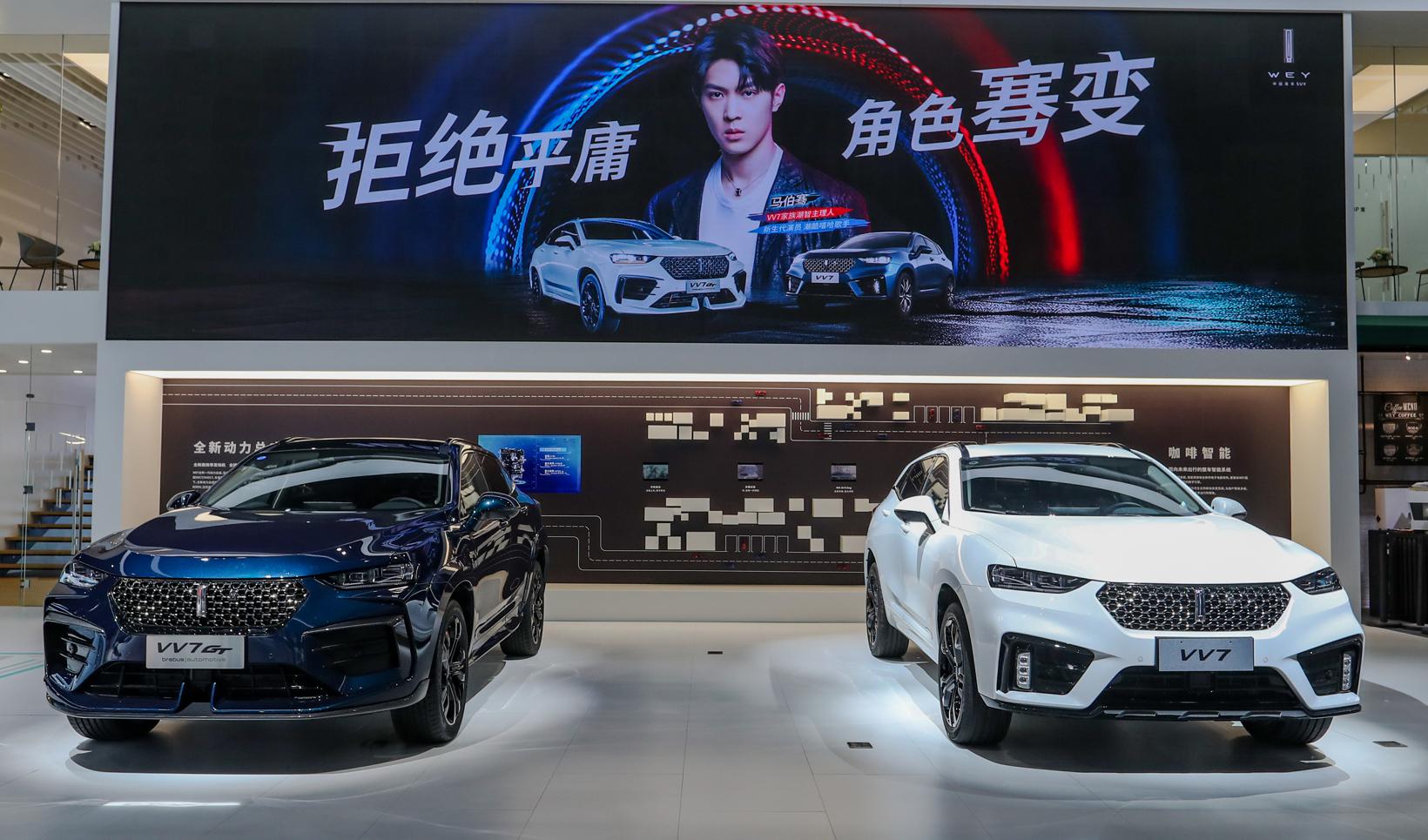 马伯骞再上热搜，竟然是因为WEY VV7家族