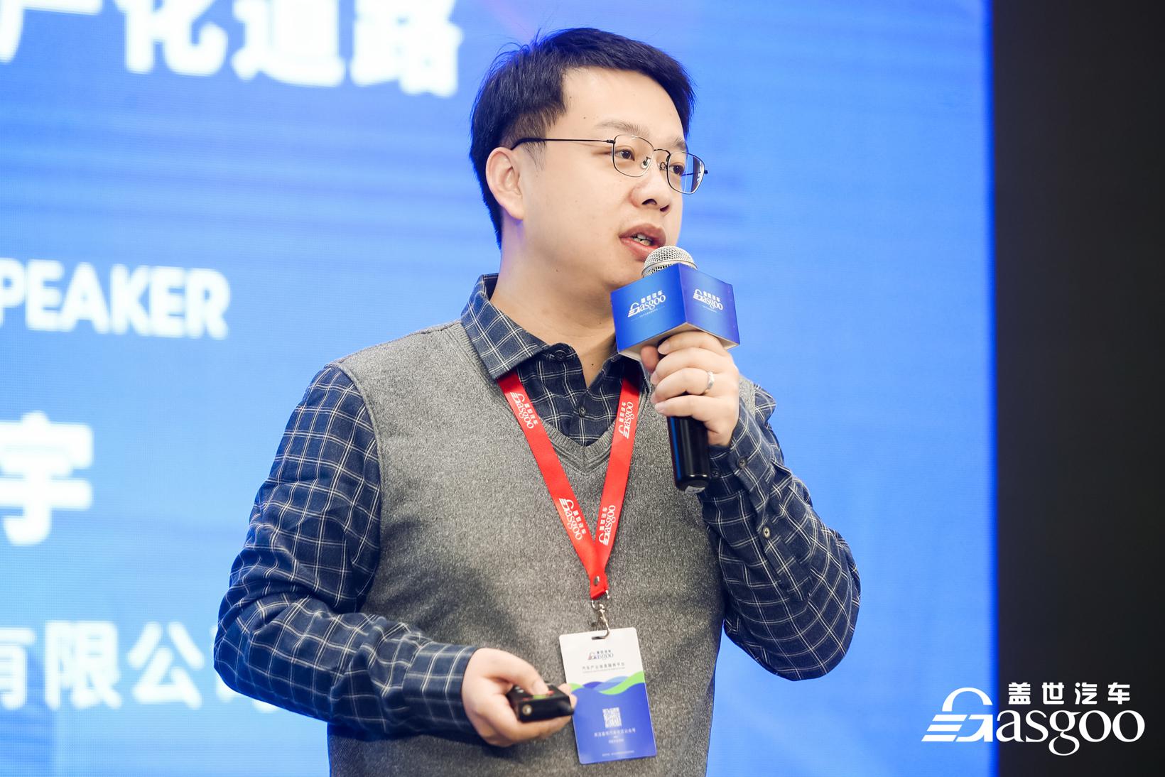 华阳多媒体张环宇：智能座舱第三块屏--HUD的量产化道路