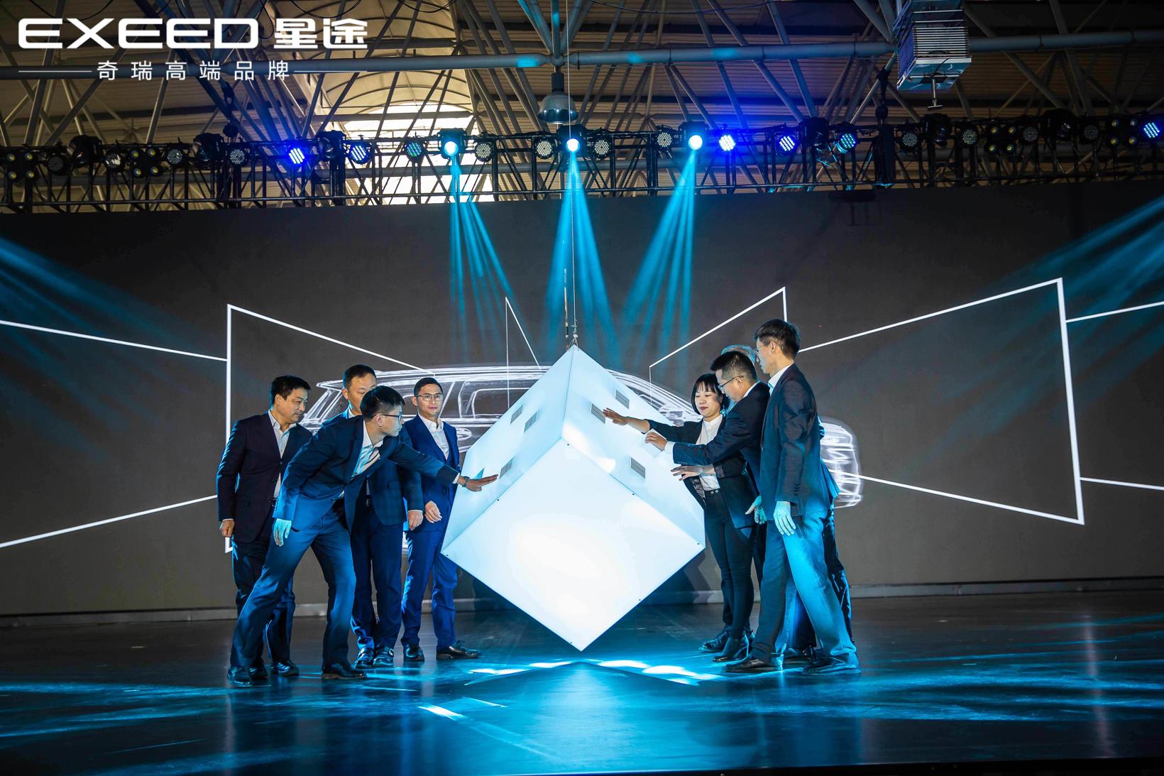 EXEED“最强芯”旗舰车型重磅下线，星途揽月390T预售价19-23万元
