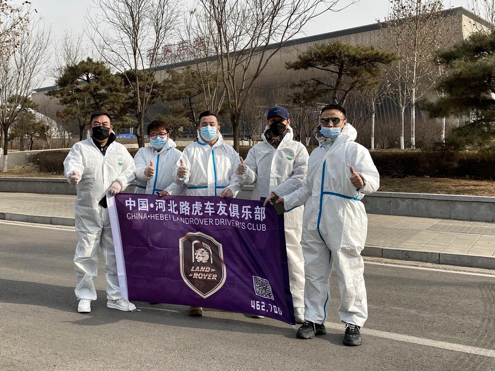 军人退伍不褪色  热血路虎车主奋战在抗疫一线