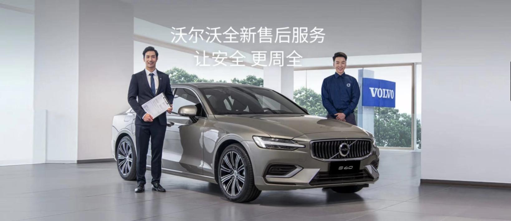 迎新送福，待之以“礼”  沃尔沃汽车春节不打烊，豪华有温度
