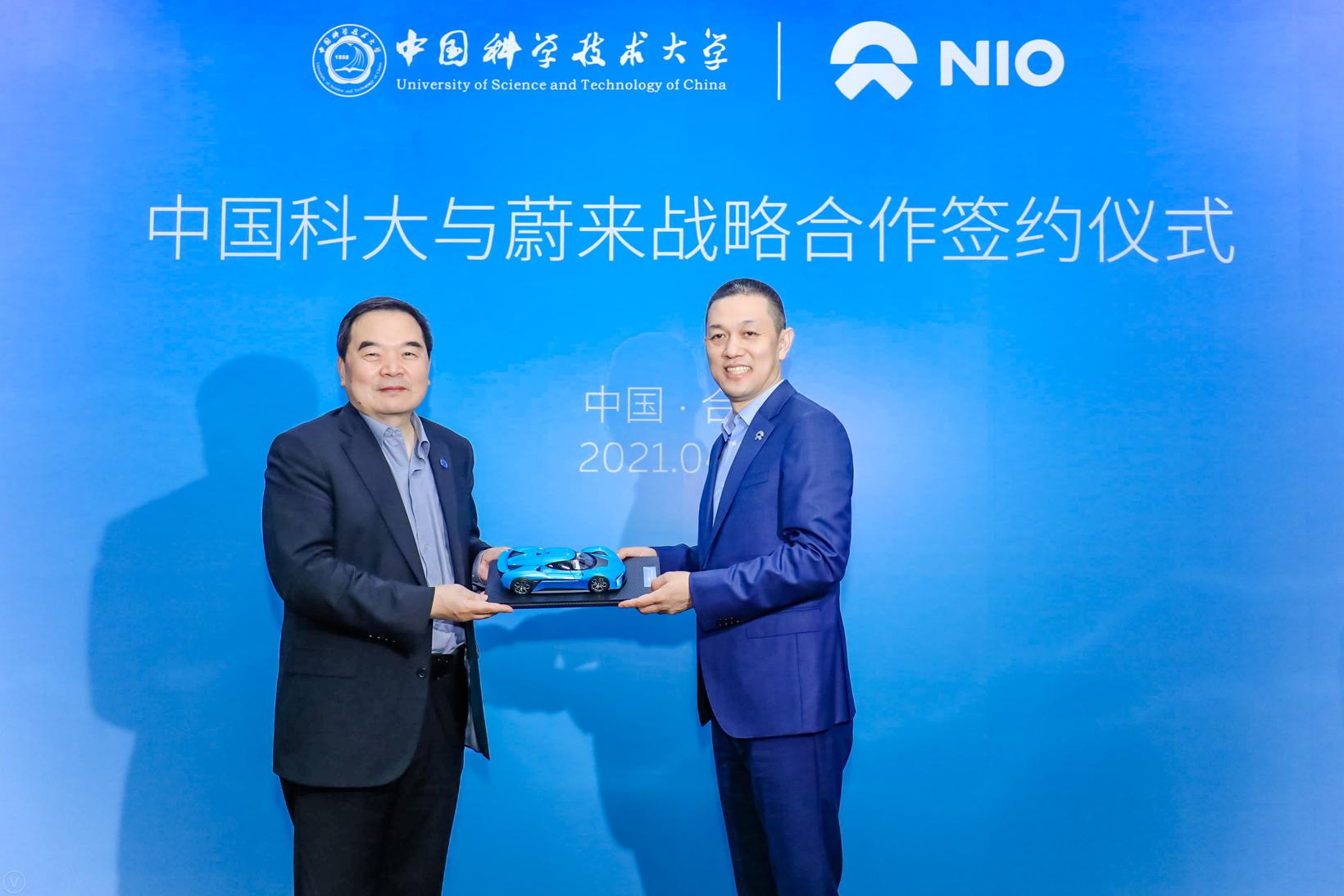 蔚来与中国科大达成战略合作伙伴关系