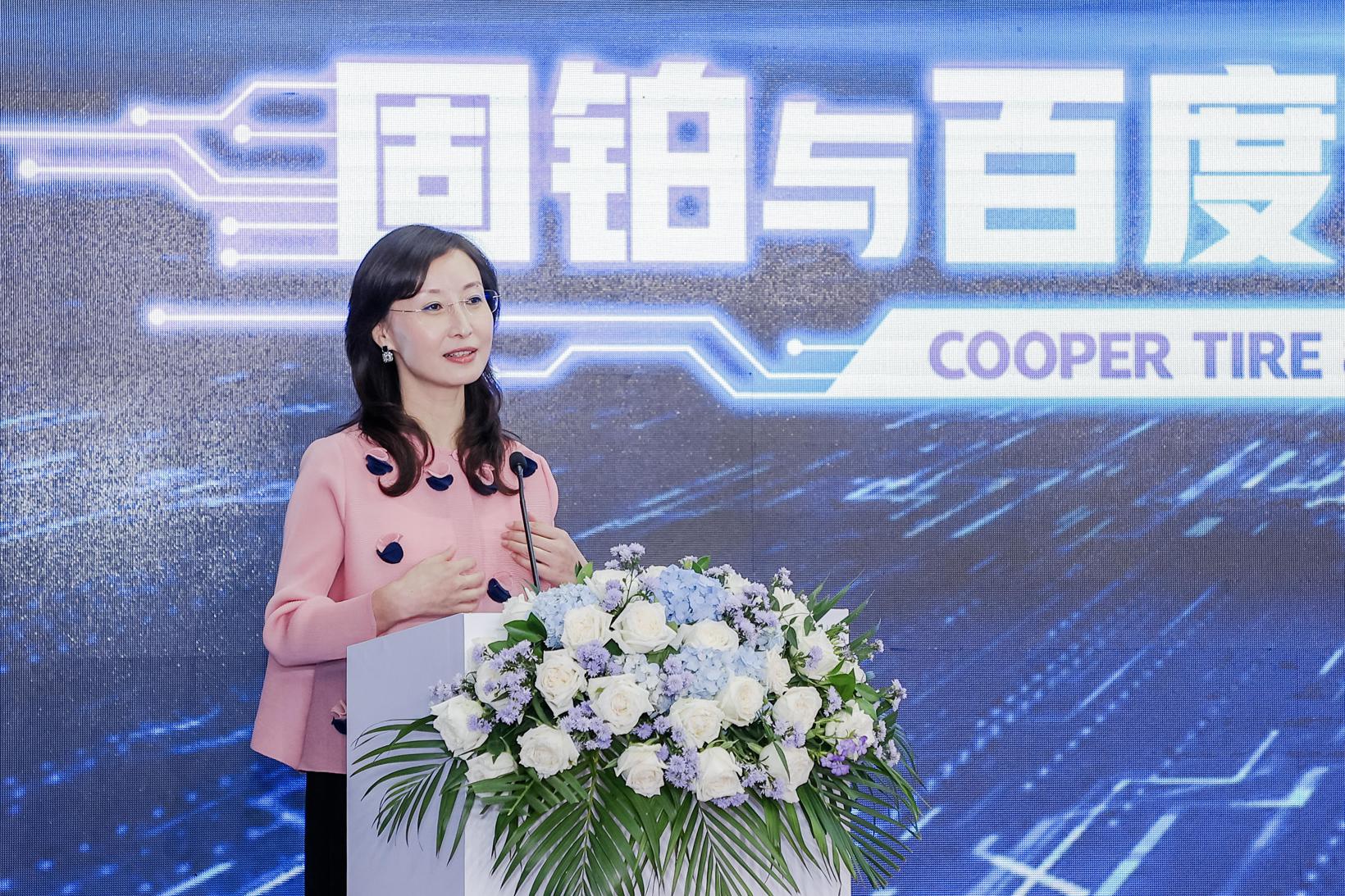 固铂轮胎与百度智能云战略合作签约，探索轮胎产业智能升级
