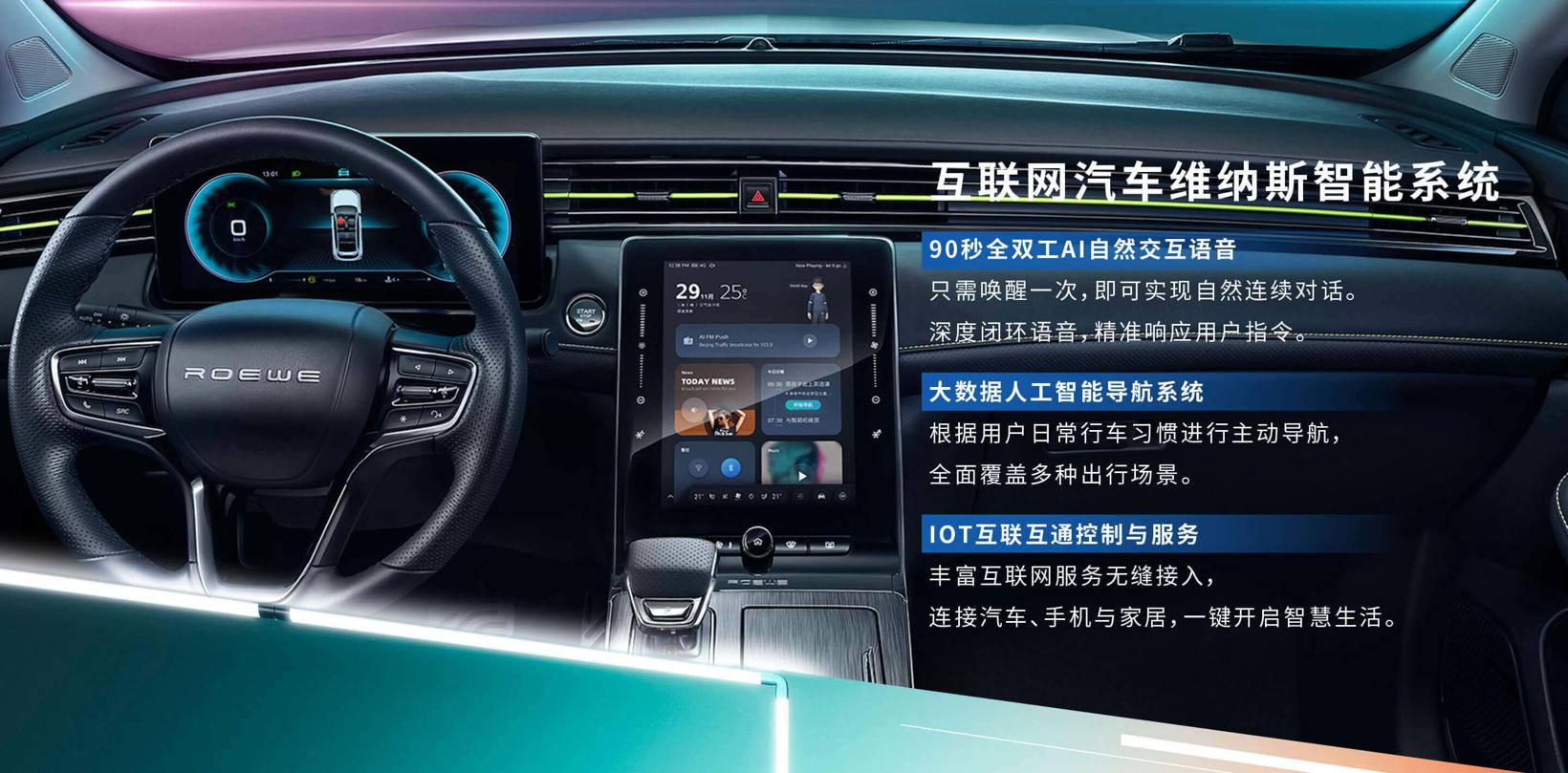 惊喜价仅9.88万元起 新款荣威RX5 PLUS上市