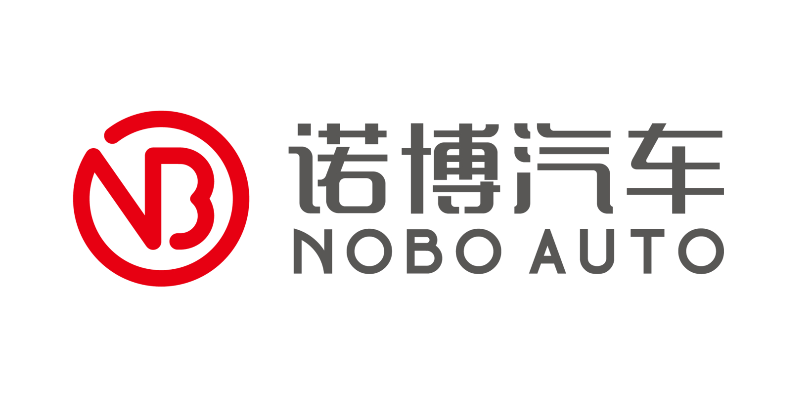 IN9.1座舱域控制器丨诺博汽车确认申报2024金辑奖·中国汽车新供应链百强