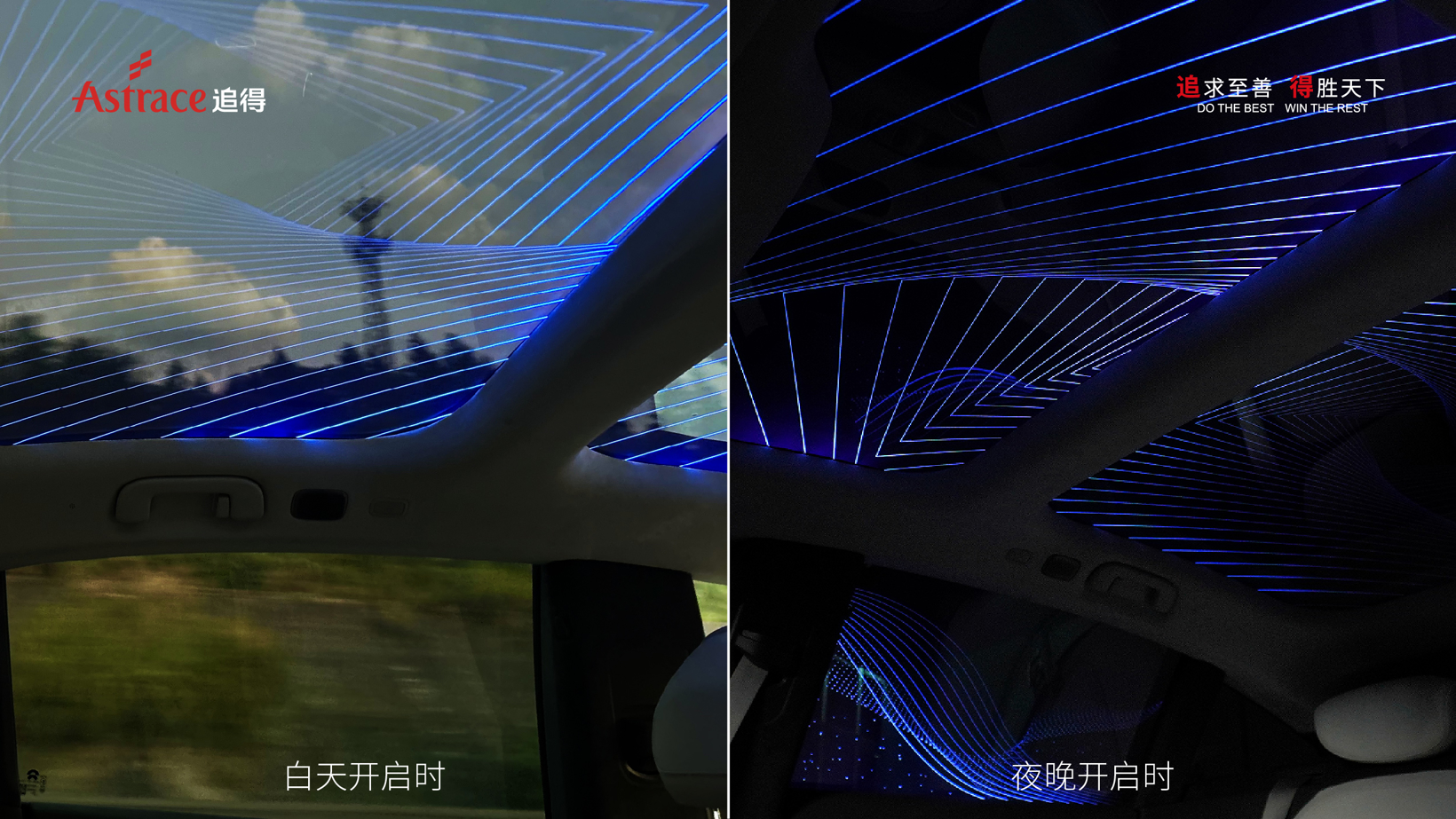 追得新材料-OMTD光电膜 | 申报2025第七届金辑奖中国汽车新供应链百强