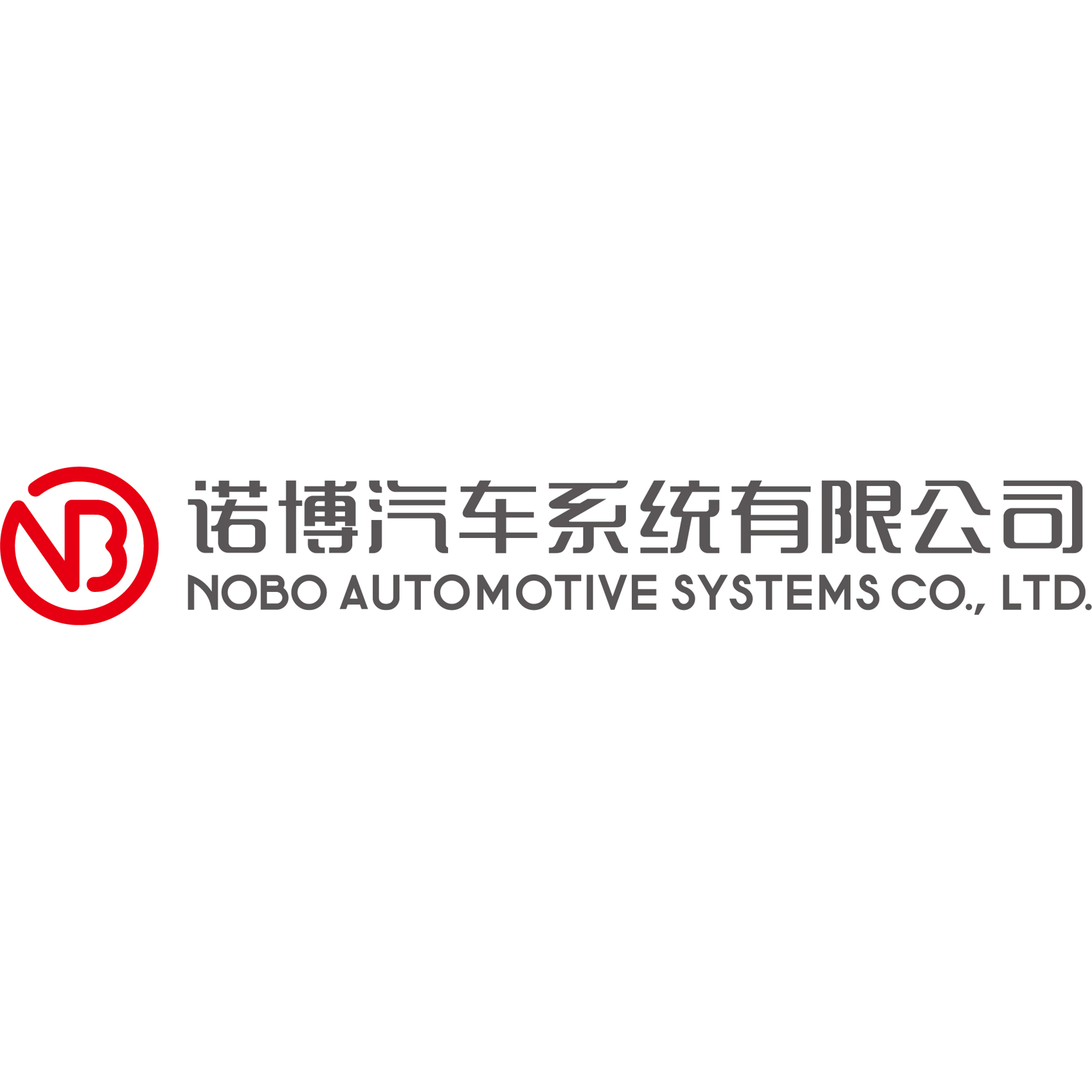 诺博汽车-iNest智巢4.0智能座舱 | 申报2025第七届金辑奖中国汽车新供应链百强