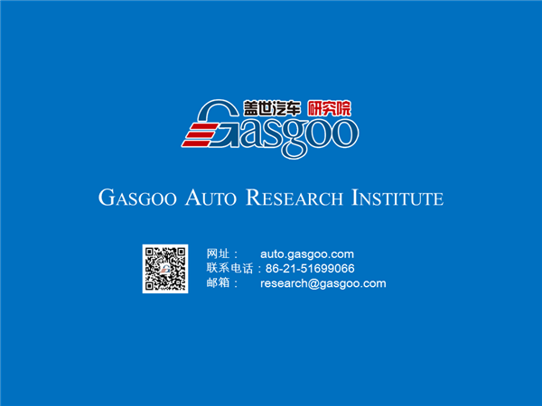【销量分析】2017年2月乘用车市场销量全面解析