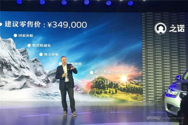 补贴后31.3万 华晨宝马之诺60H插电混动SUV上市