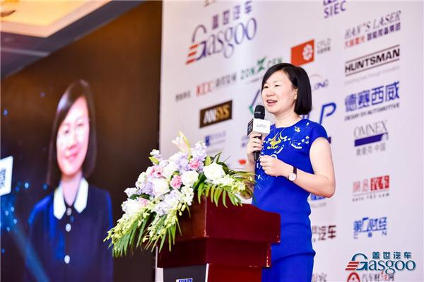 技术驱动 汽车未来 第九届全球汽车产业峰会成功举办
