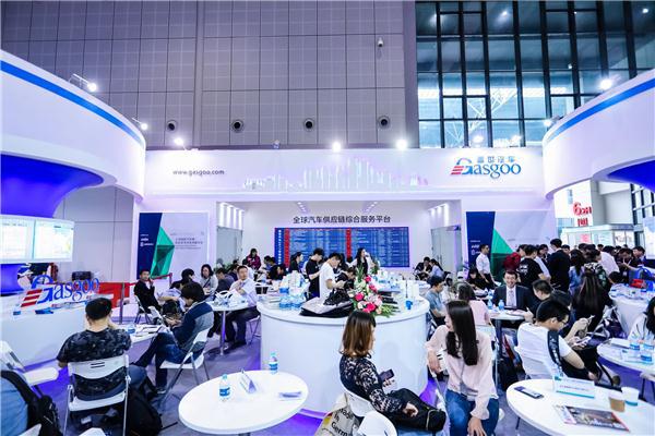 盖世汽车上海国际汽车展新能源专场采购配对会完美举行