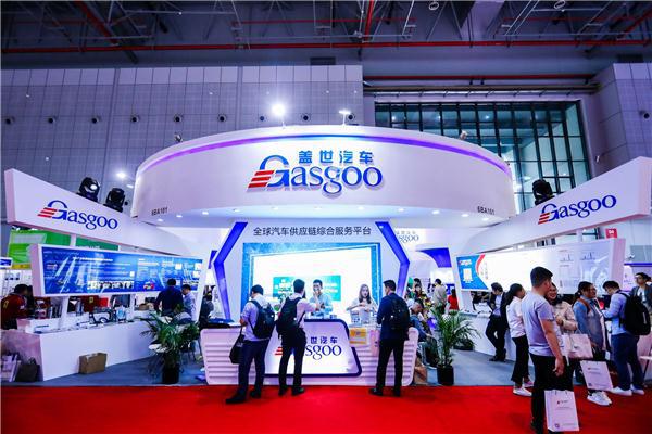 盖世汽车上海国际汽车展新能源专场采购配对会完美举行