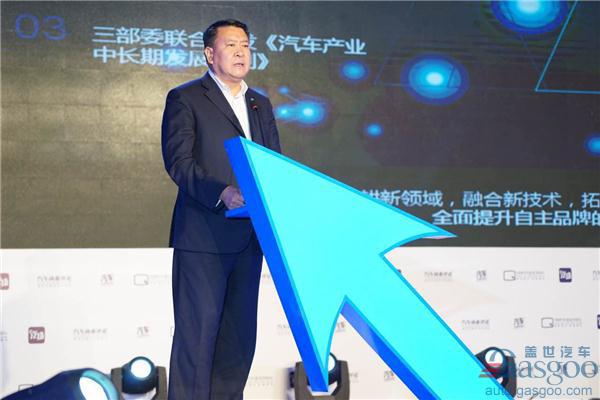 徐和谊：自主品牌已形成“跃升之势” 正走在“登极之路”