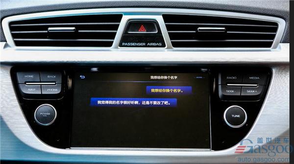 吉利博越3.0智能语音系统的这三大特点，您都了解吗？