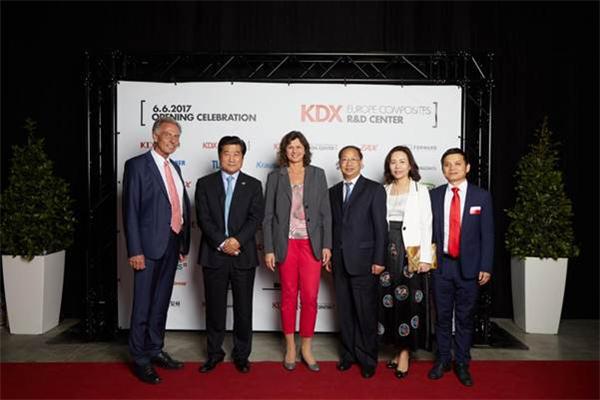 康得新欧洲复合材料研发中心投运仪式隆重举行