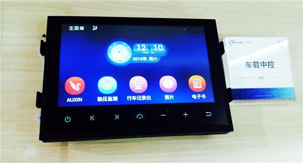 立足智能化 全志科技加速车联网布局