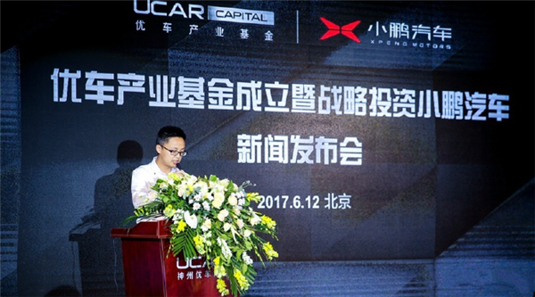 前脚建厂后脚融资 “小鹏造车”这事要成了？