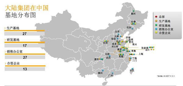 大陆集团：2020年销售额欲超500亿欧元  中国仍然是增长引擎