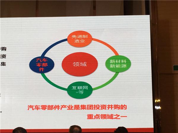 深化双轮驱动战略布局 银亿股份收购邦奇将进军汽车产业