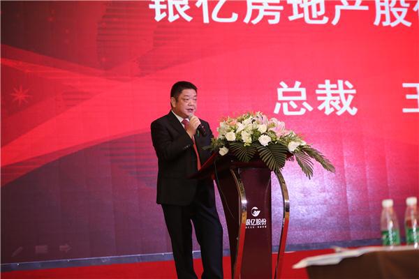 深化双轮驱动战略布局 银亿股份收购邦奇将进军汽车产业