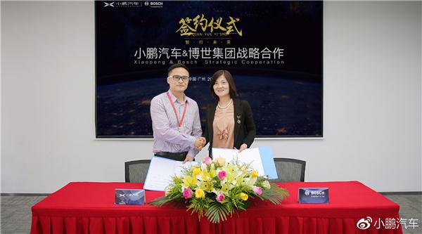 再获“强援” 小鹏汽车博世携手推进自动驾驶落地