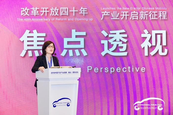 【2018泰达论坛】博世蒋京芳：通往未来出行之路——自动驾驶
