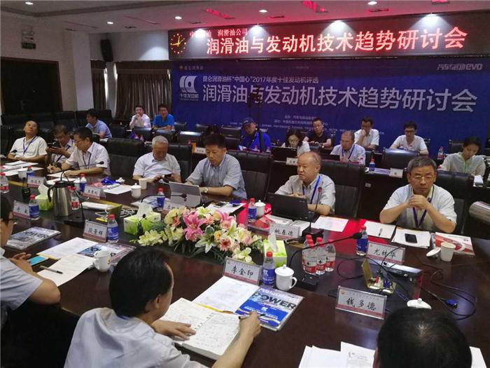 首创自主台架评定方法 发动机润滑油新标准将出台