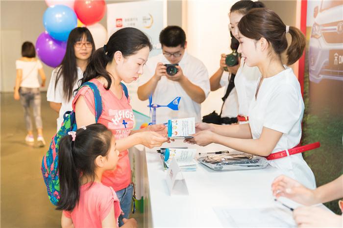 Fun飞梦想，亲“宋”e夏！  比亚迪家庭日助力孩子们健康成长