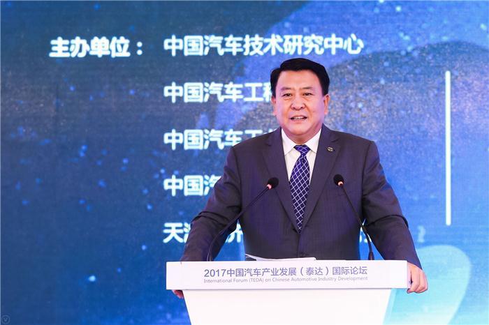 【2017泰达论坛】北汽徐和谊：“乌卡时代”协同发展成传统车企转型发展必然选择
