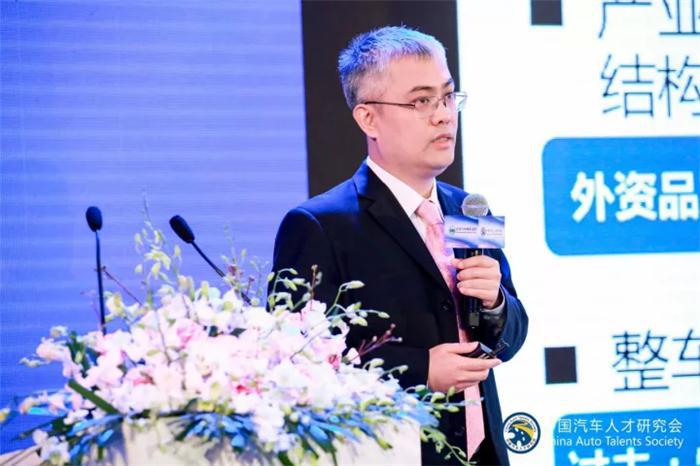 【“中国拥抱世界”汽车产业创新论坛直播】刘宗巍：后合资时代中国车企的国际化之路