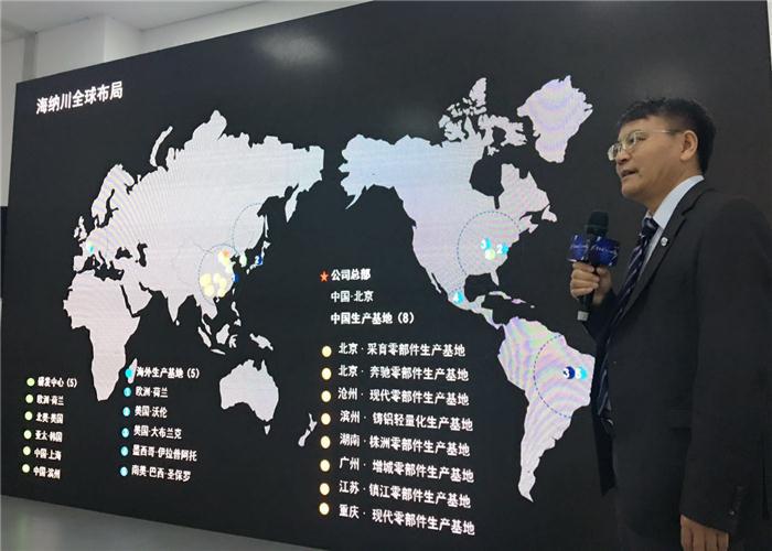耗资2亿元  海纳川-海拉车灯天津新工厂建成启用
