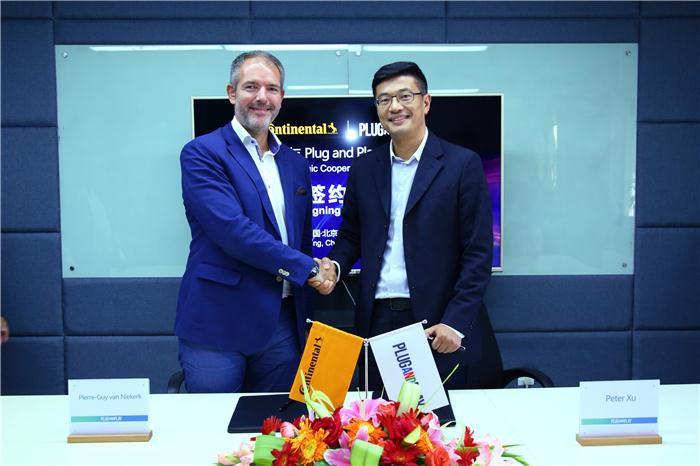 大陆集团携手Plug and Play中国引领创新“加速度”