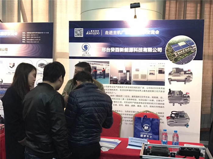 盖世汽车走进主机厂之北汽福田圆满成功
