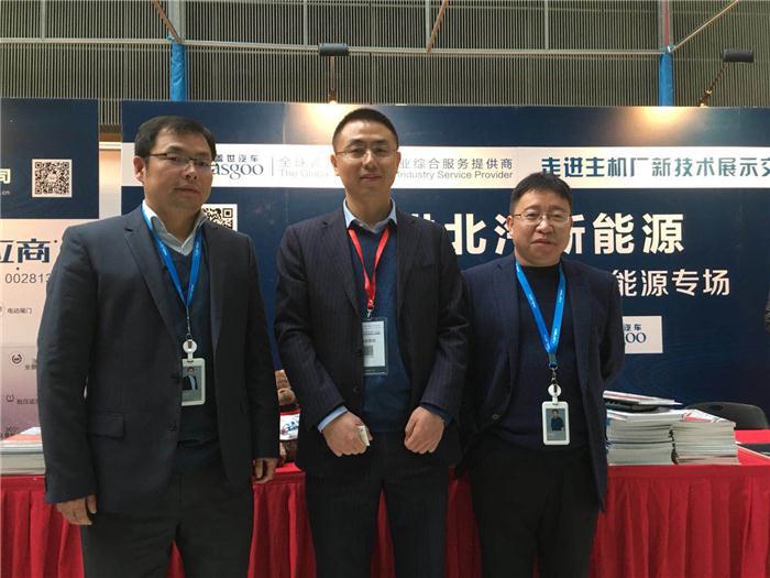 盖世汽车走进主机厂新技术交流活动之北汽新能源圆满落幕