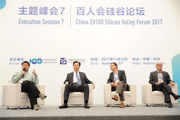 【未来出行】对话：中美创新技术碰撞与对接
