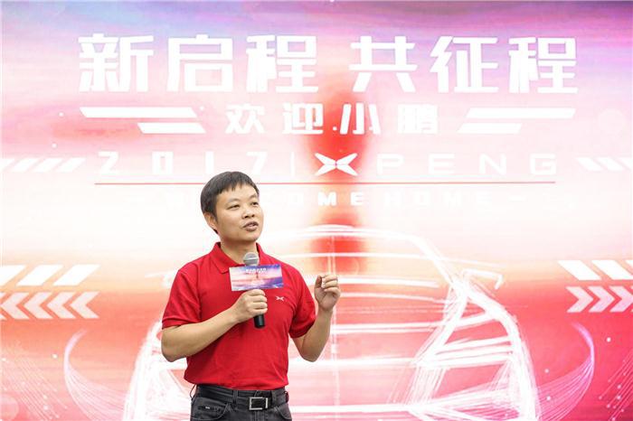 小鹏汽车1.0量产车在北京挂牌上路 董事长何小鹏成为首位车主