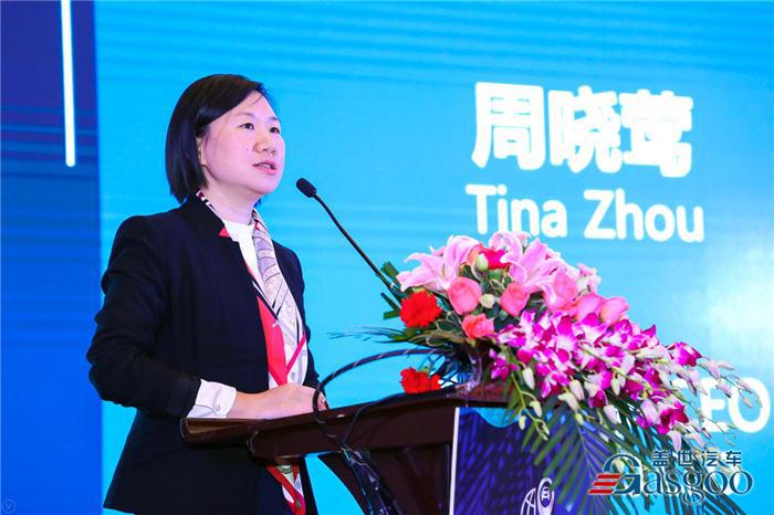 【汽车与环境】盖世汽车CEO周晓莺致辞