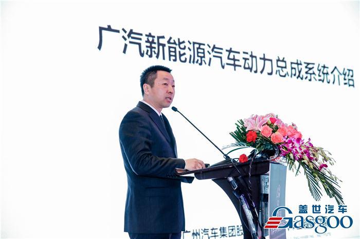 【汽车与环境】广汽汽研院祁宏钟：新能源汽车动力系统技术发展