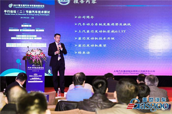 未来很长一段时间 内燃机技术仍将是主流