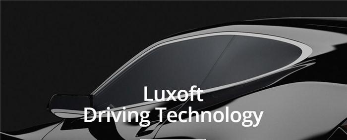 Luxoft将携多款产品亮相2018 CES展